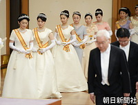 ２０１５年１月１日、「新年祝賀の儀」に臨まれる女性皇族方。成年を迎えた秋篠宮家の佳子さまが初出席した