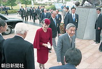 ひろしま国体開会式場の広島広域公園陸上競技場に到着、出迎えを受ける天皇、皇后両陛下