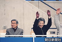 ３月、長野冬季パラリンピックのアイススレッジスピードレース競技を観戦に訪れ、会場でおこったウェーブに思わず加わった皇后さまと笑顔の天皇陛下