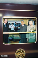 山梨県訪問を終え、ＪＲ大月駅からジャン大公とともに特別列車で帰京する天皇、皇后両陛下