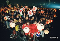 皇居前広場一杯に集まり、提灯と日の丸を振ってご即位１０年を祝う人たち。若い人たちも多い