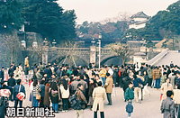 ニュースで昭和天皇の崩御が伝えられ、皇居前広場に集まってきた人たち。写真中央は二重橋と正門、右上は伏見櫓