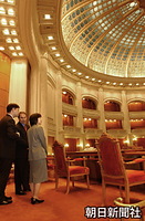 ブカレストにあるチャウシェスク元大統領が建設した国民の館（議会議事堂、通称チャウシェスク宮殿）で、劇場と見まがうような議場を見学される紀宮さま