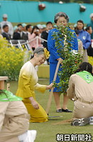 ５月、千葉県木更津市のかずさアカデミアパークで開かれた第５４回全国植樹祭で、植えたツバキの苗木を前に、介添えの緑の少年団員の少女をねぎらう皇后さま