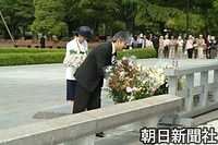 秋篠宮さまと紀子さまは、山階鳥類研究所の会合で広島県を訪問された。平和記念公園で原爆慰霊碑に供花された