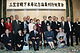 ２００４年１１月、東京都千代田区のホテルで開かれた古代オリエント関係の著作をまとめられた三笠宮殿下米寿記念論集刊行祝賀会で、出席者と記念撮影をされる三笠宮さまと百合子さま
