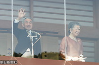 ２００４年１月、新年一般参賀で、皇居・宮殿から参賀者に向けて手を振って応えられる天皇、皇后両陛下