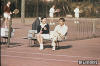 １２月　東京・麻布の東京ローン・テニスクラブで皇太子さまと語らう
