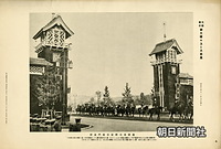 東京市が東京駅前に設けた奉祝門を通過する近衛儀仗兵、鳳輦などの鹵簿。沿道には約６万人集まったという