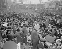 伊勢から奈良に向かう皇太子さま、美智子さまを見送るため国鉄山田駅前に集まった大群衆と規制する警察官