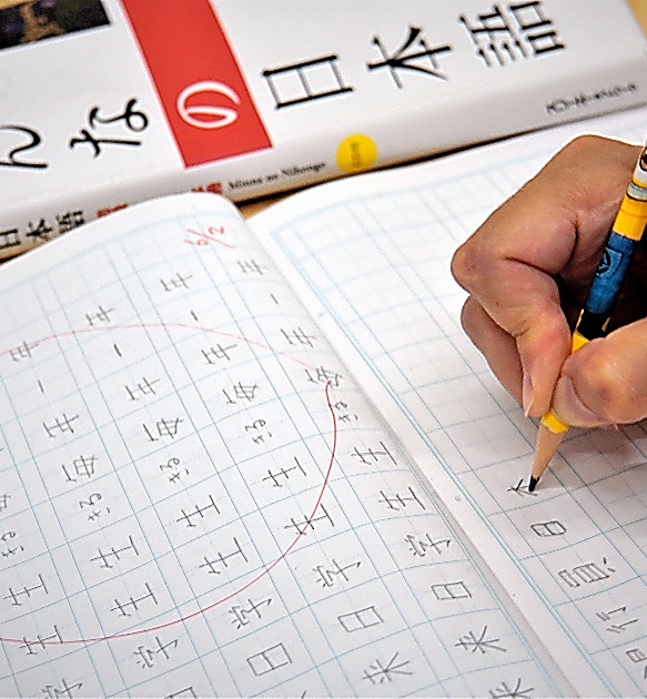 西日本の地方都市に住むウクライナ人女性は漢字も熱心に勉強している