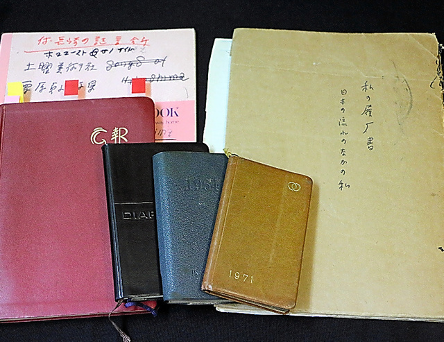 故・栗原貞子さんの旧居に残されていた自分史をメモ書きした冊子や、手帳、ノートなど＝広島市中区