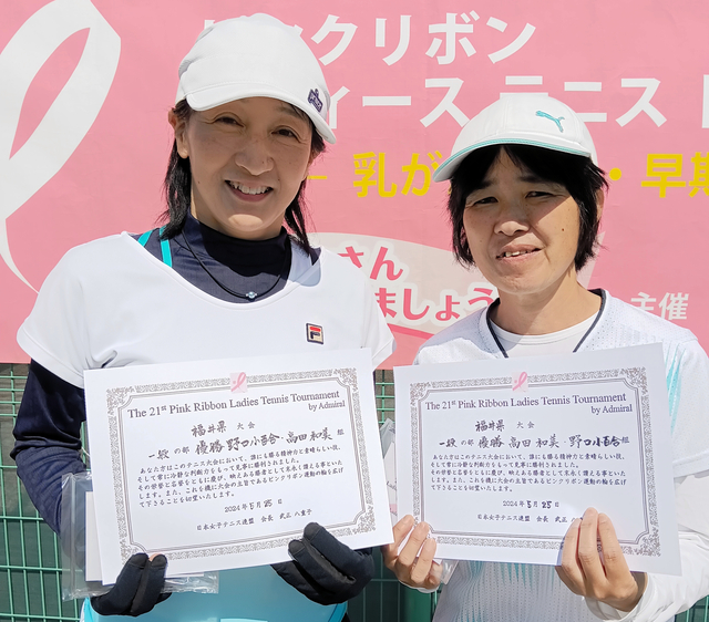 一般の部で優勝した野口小百合さん（左）と高田和美さん=2024年5月25日午後、福井市