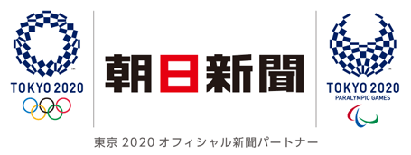 TOKYO 2020 TOKYO 2020 PARALYMPIC GAMES 東京2020オフィシャル新聞パートナー　朝日新聞