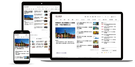 朝日新聞デジタル、サイトの見え方イメージ図