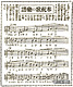 １９３４年２月１１日の紀元節に各学校で歌うために文部省、東京音楽学校が制作した皇太子誕生奉祝歌の楽譜