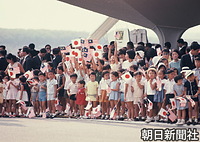 クアラルンプールで日本、マレーシアの両国旗を手に皇太子ご夫妻を歓迎する日本の子どもたち