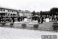 新潟県岩船郡朝日村（現・村上市）の県林業試験場で、昭和天皇はスギ、香淳皇后はクロマツのタネをまいた 。左後方は地面に敷いたゴザの上に座って見つめる招待者たち