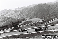 新緑の弥彦スカイラインを走る昭和天皇の御料車。山中にもかかわらず、地元関係者が整列し見送っていた