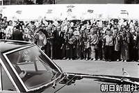 昭和天皇の御料車に、日の丸を手に万歳で歓迎するお年寄りたち