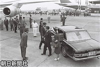１７日朝、東京・羽田空港を出発する皇太子さまと美智子さま。念願の沖縄へと旅立った