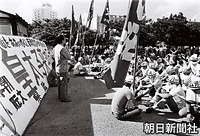 １７日午前、沖縄県庁前で、就業時間中に皇太子来沖反対の集会を開く県職員たち
