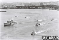 皇太子ご夫妻が乗る巡視船「みうら」（左端）と随伴する巡視艇やタグボートの「船隊」。朝日新聞社ヘリコプターから撮影