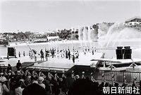 開会を告げる噴水が吹き上がる会場で行われた沖縄国際海洋博開会式