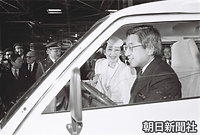 ３月、スペイン・バルセロナにある日本の自動車工場「日産モトール・イベリカ」で、新車に乗って笑顔を見せる皇太子さまと美智子さま