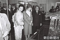 アイルランド国立博物館の日本美術展示室開所式に出席した皇太子さまと美智子さま