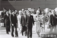 １０月、レーガン米大統領の招きでアメリカに出発する皇太子さまと美智子さま。後ろには見送りの礼宮さま、三笠宮ご夫妻、高円宮ご夫妻の姿が見える