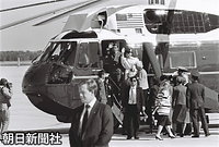 メリーランド州のアンドリュース空軍基地で日航特別機から米大統領手配のヘリコプターに乗り換え、ワシントンＤ.Ｃ.に向かう皇太子さまと美智子さま