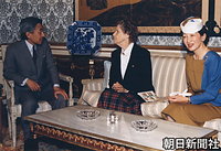 ニューヨークの日本総領事公邸に、中学、高校時代の英語教師だったバイニング夫人を招き、語り合う皇太子さまと美智子さま