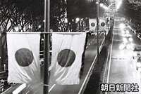 ネオンが消え、半旗が掲げられた東京・原宿の表参道