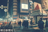 「平成元年」の文字が点滅する大型スクリーンの下で新時代を迎えた東京・渋谷のスクランブル交差点