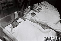 ８日、「平成生まれ一番乗り」の赤ちゃんたち。東京都世田谷区にある国立大蔵病院で