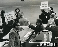 ２３日、昭和天皇の大喪の礼に各国要人が続々来日、東京・羽田空港の駐機場は随員や出迎えらが入り交じった。名前を書いたプラカードを掲げ、乗客を捜す運転手ら