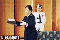看護活動に大きな功績のあった人に贈られるフローレンス・ナイチンゲール記章授与式に出席された皇后さま