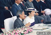 再び北海道を訪れ、第２５回全国身体障害者スポーツ大会の開会式を笑顔で見つめる天皇、皇后両陛下