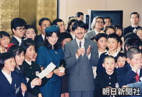 １９９０年度健康優良学校表彰式の祝賀パーティーに出席された秋篠宮さま、紀子さま