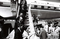 日航特別機でエチオピアに到着、ハイレ・セラシエ皇帝の歓迎を受ける