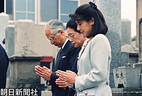 婚約報告で両親と新潟市にある先祖の墓参りに訪れた小和田雅子さん