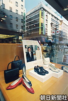 ご成婚ムードが漂う東京・銀座にある靴店のショーウィンドー