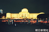 東京・神宮外苑で行われた皇太子ご夫妻ご結婚を祝う提灯（ちょうちん）行列と都民の集い。正面はライトアップされた絵画館。赤い帯は低速シャッターで流れて写った提灯の光