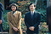 ３月、神奈川県葉山町の「葉山しおさい公園」を散策する皇太子さまと雅子さま