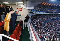 ミズーリ州セントルイスのブッシュ・スタジアム（現在のものとは別）で、メジャーリーグ観戦、歓迎に手を振って応える天皇、皇后両陛下。左上は宮沢喜一首席随員