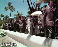 １９５３年４月、皇太子時代の天皇陛下がエリザベス英女王の戴冠式に出席するの旅の途中、初めて訪れた海外の地がハワイだった。横浜からサンフランシスコに向かう客船がホノルルに寄港、ワイキキの浜を散策された。