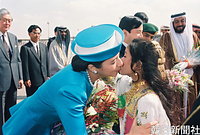 アラブ首長国連邦（ＵＡＥ）に到着、出迎えの子どもに花束を贈られキスで応える雅子さま