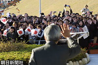 三重県を訪問し、視察先の県立看護大学で手を振る天皇陛下に、歓声をあげる学生たち。カメラで陛下を撮ろうとする学生が多いのは「平成」流が浸透してきたからか
