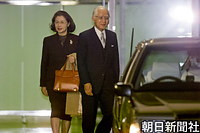 雅子さまを見舞った後、宮内庁病院を出る両親・小和田恒さんと優美子さん
